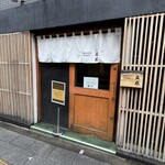ジャパニーズ ラーメン 五感 - 