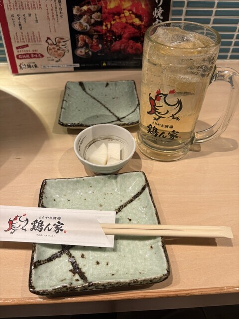 Torin Chi Nagoya Shinei Ten