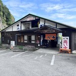 八平の食堂 - お店の外観