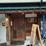 調布 牡蠣basara - 