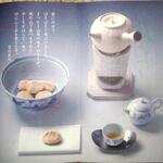 栗きんとん すや - 