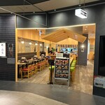 寿司と天ぷら 鶴松 新 ARATA - 