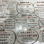 寿司と日本酒よってき - 食べ物メニュー