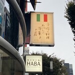 ル・ブラン 銀座店 - 