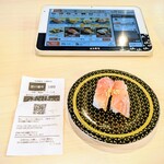 はま寿司 - まぐろです。