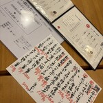 Totofuku - 