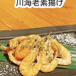 土佐料理 海 - 