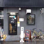 浅草 熟成味噌らーめん のりあき･美々 - 