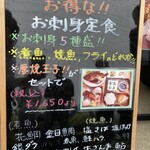 海のごはん家 - 