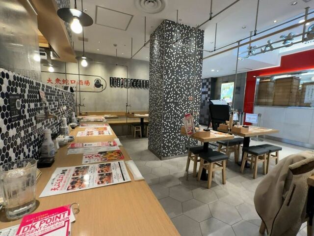 Taishu Jaguchi Sakaba Ginten Kyoto Porta photo 4