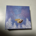 摩周湖第一展望台レストハウス - 