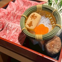 西新初喜 本店 - 