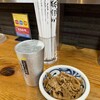赤坂一点張 たまプラーザ店