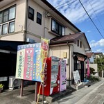 ごっつぉうさん - 外観