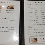 かんだやぶそば - 