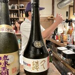 島食材&宮古牛 炭火 わとわ - 