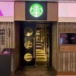 STARBUCKS COFFEE - 