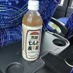 宇奈月麦酒館 - 