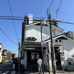 熊本ラーメン 黒亭 本店 - 