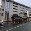 小川屋