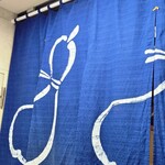 個室居酒屋 船橋酒房 - 