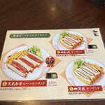 珈琲庵　珈集 - 