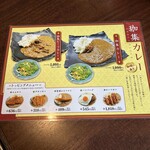 珈琲庵　珈集 - 