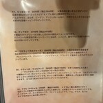 ピッツェリア デ ナプレ - 