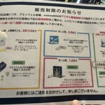 ヒトツブカンロ グランスタ東京店 - 