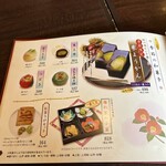 珈琲庵　珈集 - 