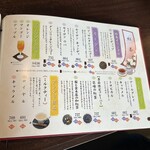 珈琲庵　珈集 - 