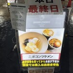 ヨコクラストアハウス - 