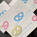 ヒトツブカンロ グランスタ東京店 - 