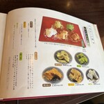 珈琲庵　珈集 - 