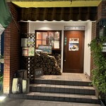 ピッツェリア デ ナプレ - 