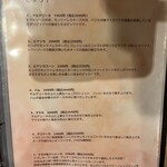 ピッツェリア デ ナプレ - 