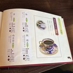 珈琲庵　珈集 - 