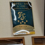 そば処 石田屋 - 