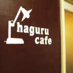 Haguru cafe - 