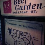 BeefGarden - Beef　Garden