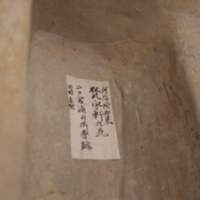 青草窠 - 遺跡場所が記載