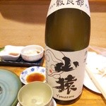 網代一菜 - (11/21)山猿