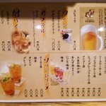 網代一菜 - (11/21)