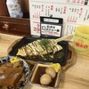 大衆酒場 酒呑んで飯食って蛙之介 溝の口店