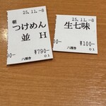 六厘舎 東京駅東京ラーメンストリート - 