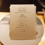 焼肉牛印 - コースメニュー