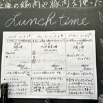 セブンストック - 