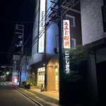 東横INN - 