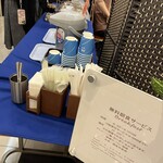 東横INN - 