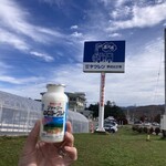 ヤツレン ソフトクリーム売店 - ジャージーのむヨーグルト